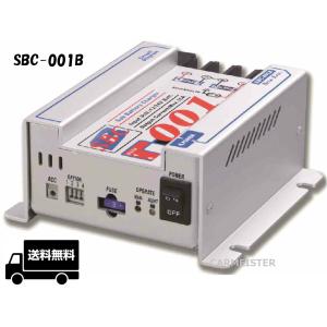 配線セット5M】SBC001B サブバッテリーチャージャー& AV8配線コード 