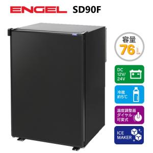 車載 ポータブル冷蔵庫 30L 温度調整器ダイヤル可変式 エンゲル冷蔵庫