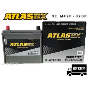 ATLASBX Start Stop SE M-42R/B20R アトラス アイドリングストップ車対応｜carmeister03