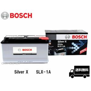 BOSCH ボッシュ SLX-1A シルバーX バッテリー 欧州車用 100Ah  メルセデスベンツ...