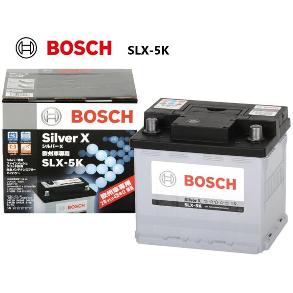 BOSCH ボッシュ SLX-5K シルバーX バッテリー 欧州車用 54Ah ルノー ルーテシア