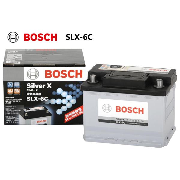BOSCH ボッシュ SLX-6C シルバーX バッテリー 欧州車用 64Ah