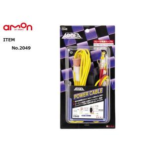 amon（エーモン） 8301 デッドニングキット(ドア用) : カーマイスター