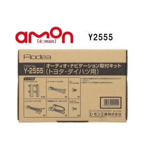 amon（エーモン） 8301 デッドニングキット(ドア用) : カーマイスター