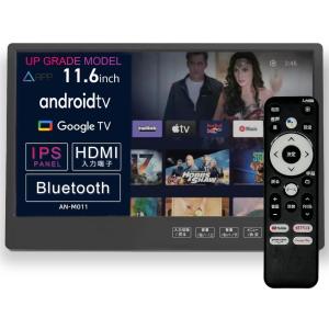 大型リアモニター　TV sddefault.jpg