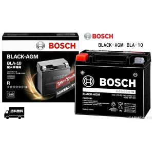 BOSCH（ボッシュ） BLE-60-L2 BOSCH 欧州車用 BLACK-EFB バッテリー