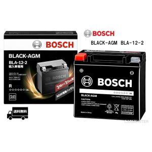 BLA-12-2 BOSCH ボッシュ 欧州車用 BLACK-AGM バッテリー 12Ah｜carmeister