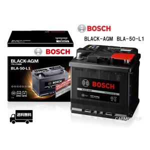 【メーカー取り寄せ】BLA-50-L1 BOSCH ボッシュ 欧州車用 BLACK-AGM バッテリー 50Ah｜carmeister