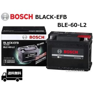 BLE-60-L2 BOSCH ボッシュ 欧州車用 BLACK-EFB バッテリー アイドリングストップ車対応｜carmeister