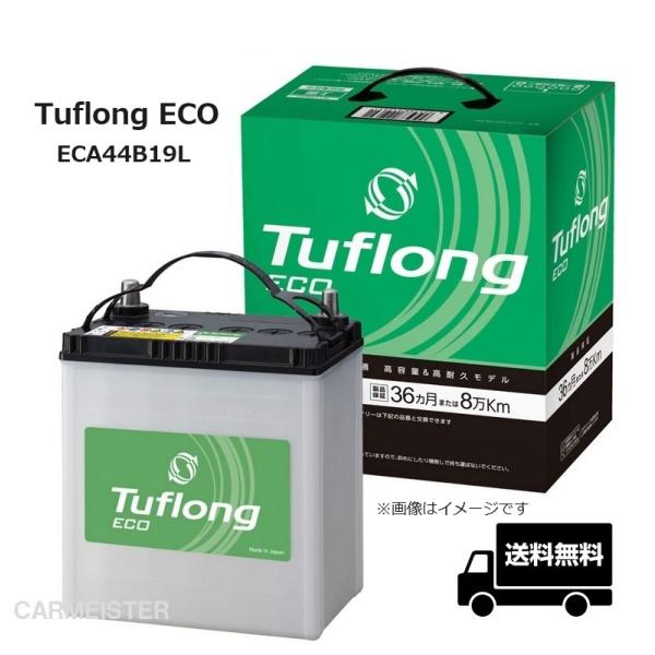 エナジーウィズ Tuflong ECO 通常車用バッテリー 充電制御車 標準車対応 ECA44B19...