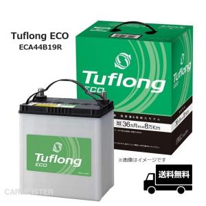 エナジーウィズ Tuflong ECO 通常車用バッテリー 充電制御車 標準車対応 ECA44B19R 日本製｜carmeister