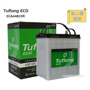 Energywith（エナジーウィズ） Tuflong ECO 通常車用バッテリー 充電