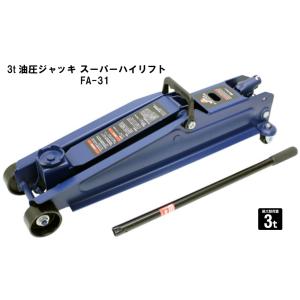 大自工業 Meltec 3t油圧ジャッキ スーパーハイリフト FA-31