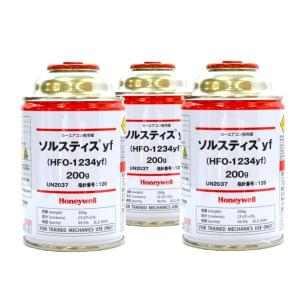 日立（HITACHI） 【30本販売】HITACHI カーエアコン用冷媒 (200g) HFC