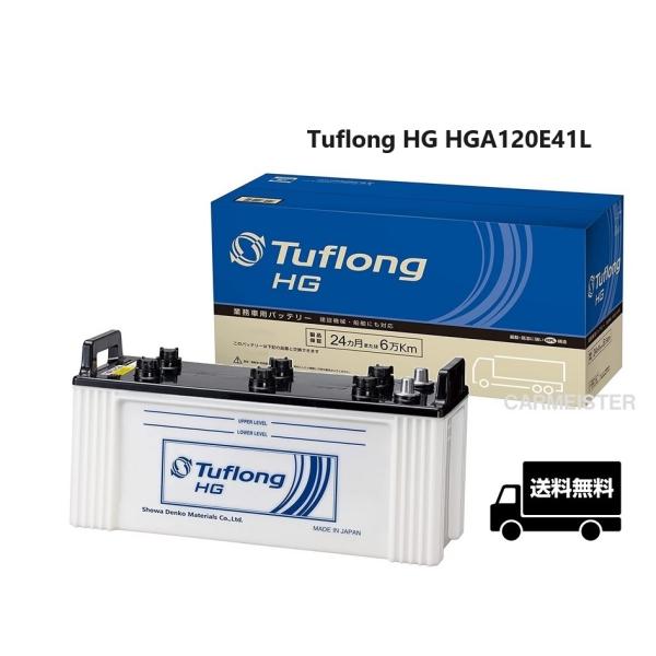 エナジーウィズ HGA120E41L Tuflong HG 国産車用 バス・トラック・農業機械・建設...
