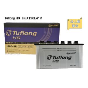 Energywith（エナジーウィズ） 正規代理店 HGA130F51 Tuflong HG