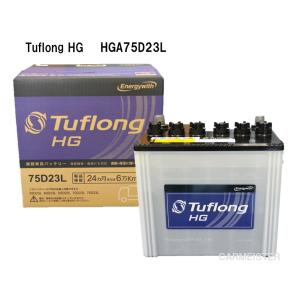 Energywith（エナジーウィズ） 正規代理店 HGA130F51 Tuflong HG