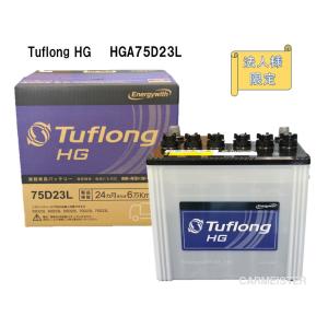 Energywith（エナジーウィズ） Tuflong PREMIUM PLUS バッテリー