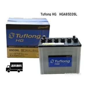 S-115R 自動車 バッテリー S-85R S-95R S-100R S-105R S-115R S115R 自動車 バッテリー