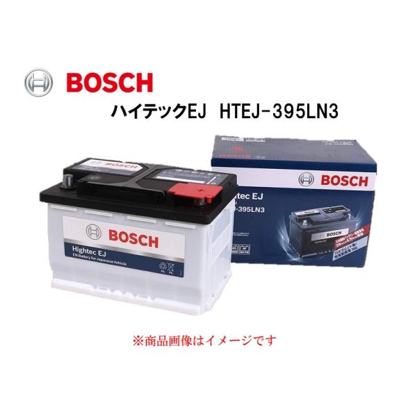 【メーカー取り寄せ】BOSCH ボッシュ 国産車用ENバッテリー 充電制御車用 ハイブリット車（補機...