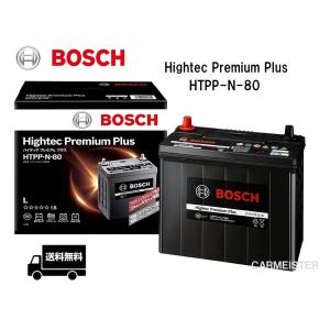 HTPP-N-80 ボッシュ ハイテックプレミアムプラス 国産車用 アイドリングストップ車専用 バッテリー スズキ ソリオ バンディット[MA15][MA36]