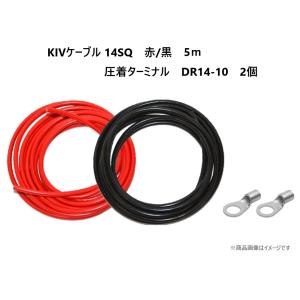 ホンダ（HONDA） ホンダ発電機用バッテリーチャージコード2m/32650-892