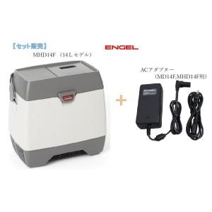 澤藤電機 エンゲル冷蔵庫 MD14F/MHD14F専用 ACアダプター 0690