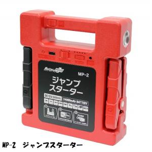 スタートキューブPB-1200GX 非常用エンジンスターター SAYTHING PB-1200GX スタートキューブ 小型エンジンスターター
