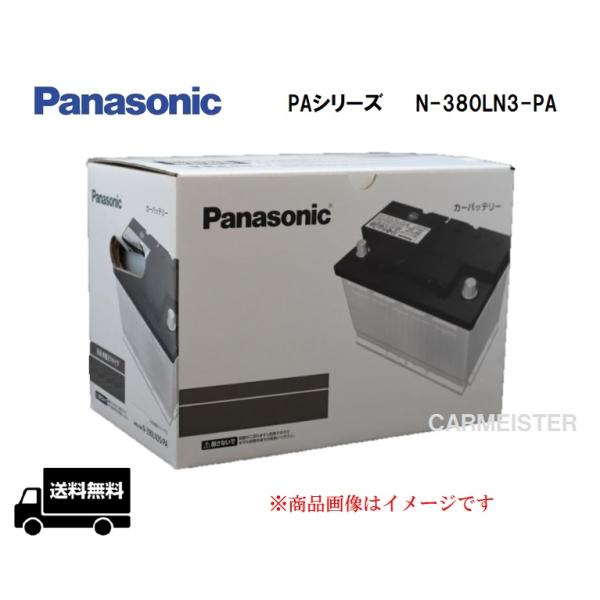 【メーカー取り寄せ】Panasonic N-380LN3-PA PAシリーズ 国産車用 カーバッテリ...