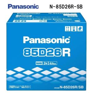 Panasonic（パナソニック） N-85D26L/RW Panasonic 業務車両用