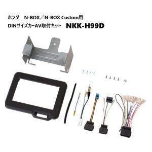 recycle zombieカーオーディオ 取り付けキット Amazon | カナック企画 カロッツェリア 8型カーナビ取付キット