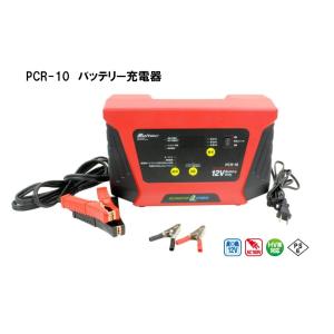 CellStar CC-1100DX バッテリーチャージャー セルスター バッテリー充電器 CC-1100DX【越谷店】 – アクトツール
