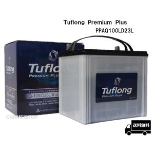 エナジーウィズ Tuflong PREMIUM PLUS バッテリー PPAQ100LD23L アイドリングストップ車 標準車対応 日本製｜carmeister