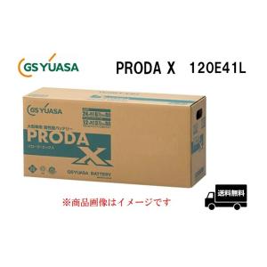 GSユアサ プローダX PRX120E41L 業務用車用 バッテリー