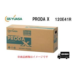 GSユアサ プローダX PRX120E41R 業務用車用 バッテリー｜carmeister