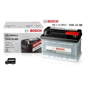 【メーカー取り寄せ】PSIN-35-MB BOSCH ボッシュ 欧州車用 バッテリー 35Ah｜carmeister