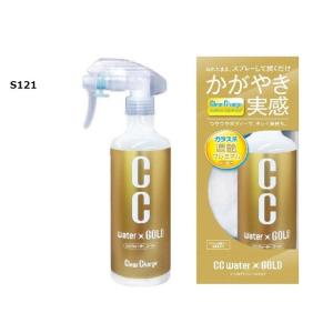 最強はどれ 車用ガラスコーティング剤のおすすめ人気ランキング選 プロが使うコーティング剤も セレクト Gooランキング