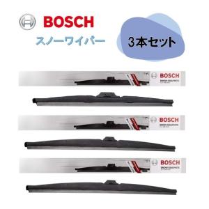 【3本セット】ボッシュ スノーワイパー SG50 （500mm） SG45 （450mm）+ リア用 SG35 （350mm）セット 視界スッキリ 冬の安心ドライブ｜carmeister