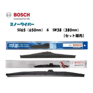 【2本セット】ボッシュ スノーワイパー SG65 （650mm） SW38 （380mm） セット ...