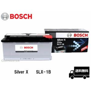 SLX-1B BOSCH ボッシュ 欧州車用 バッテリー 110Ah｜カーマイスター