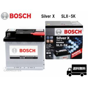 SLX-5K BOSCH ボッシュ バッテリー 54Ah シトロエン C2[A6] / C3[A31...