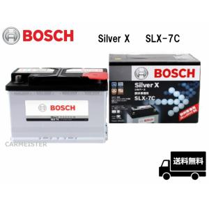 SLX-7C BOSCH ボッシュ バッテリー 77Ah ボルボ [C30] [C70I] [C70...