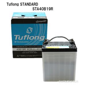 Energywith（エナジーウィズ） 【法人様限定】エナジーウィズ Tuflong