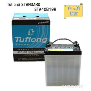 Energywith（エナジーウィズ） Tuflong STANDARD バッテリー STA40B19L