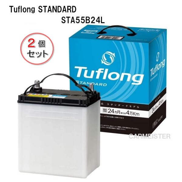 【2個セット】エナジーウィズ Tuflong STANDARD バッテリー STA55B24L 充電...