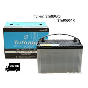 ATLAS BX アトラス MF115D31R (R端子) カーバッテリー 標準車用 (国産