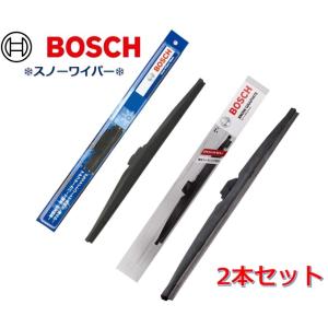 【2本セット】ボッシュ スノーワイパー SW48 （480mm） SG40 （400mm） セット 視界スッキリ 冬の安心ドライブ｜carmeister