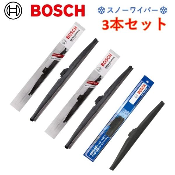 【3本セット】ボッシュ スノーワイパー SW55 （550mm） SG45 （450mm）+ リア用...