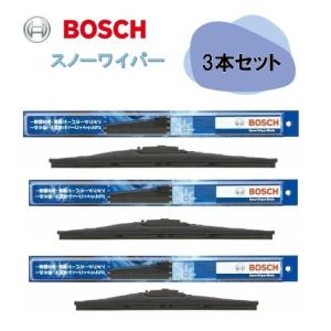 【3本セット】ボッシュ スノーワイパー SW55 （550mm） SW38 （380mm）+ リア用 SW28 （280mm）セット 視界スッキリ 冬の安心ドライブ｜carmeister