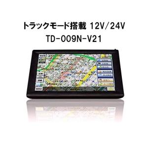 SPEEDER 9インチ ポータブルナビ トラックモード搭載 TD-009N-V21